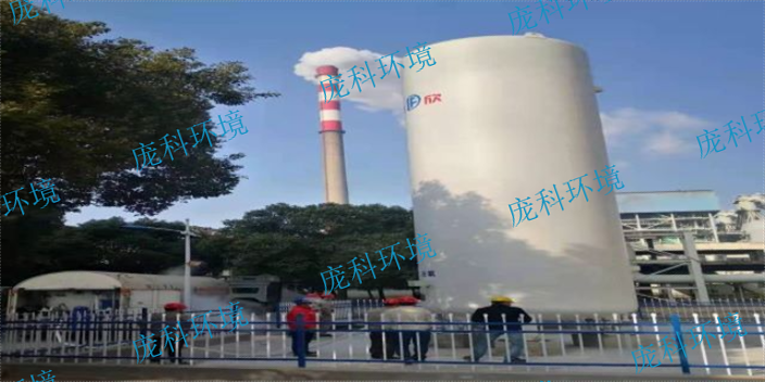 杭州循环流化床式臭氧催化氧化反应器哪家好,臭氧催化反应器
