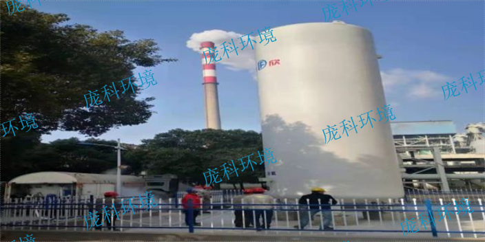 上海循环流化床式臭氧催化氧化反应器市场价 欢迎来电 上海庞科环境供应