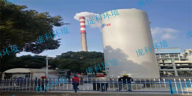 青岛工业臭氧催化氧化反应器厂家