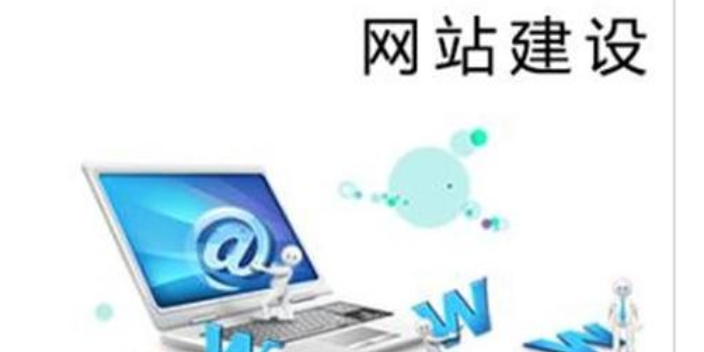 沈阳篮球世界杯买球APP网站建设 商云信息供应