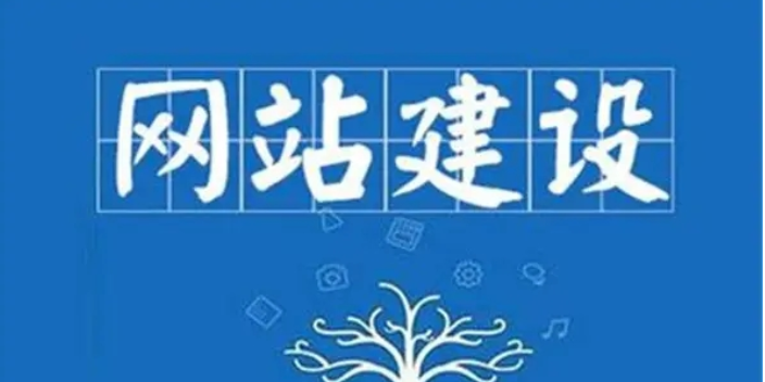沈阳网站建设 商云信息供应