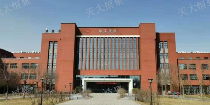 河东区实验室反应釜公司 天津天大恒信纯化工程技术供应;