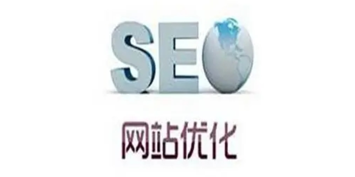 沈阳信息化网站优化平台 商云信息供应