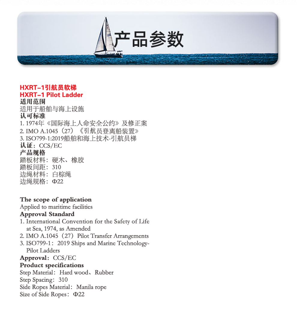 HXRT-1-1.jpg