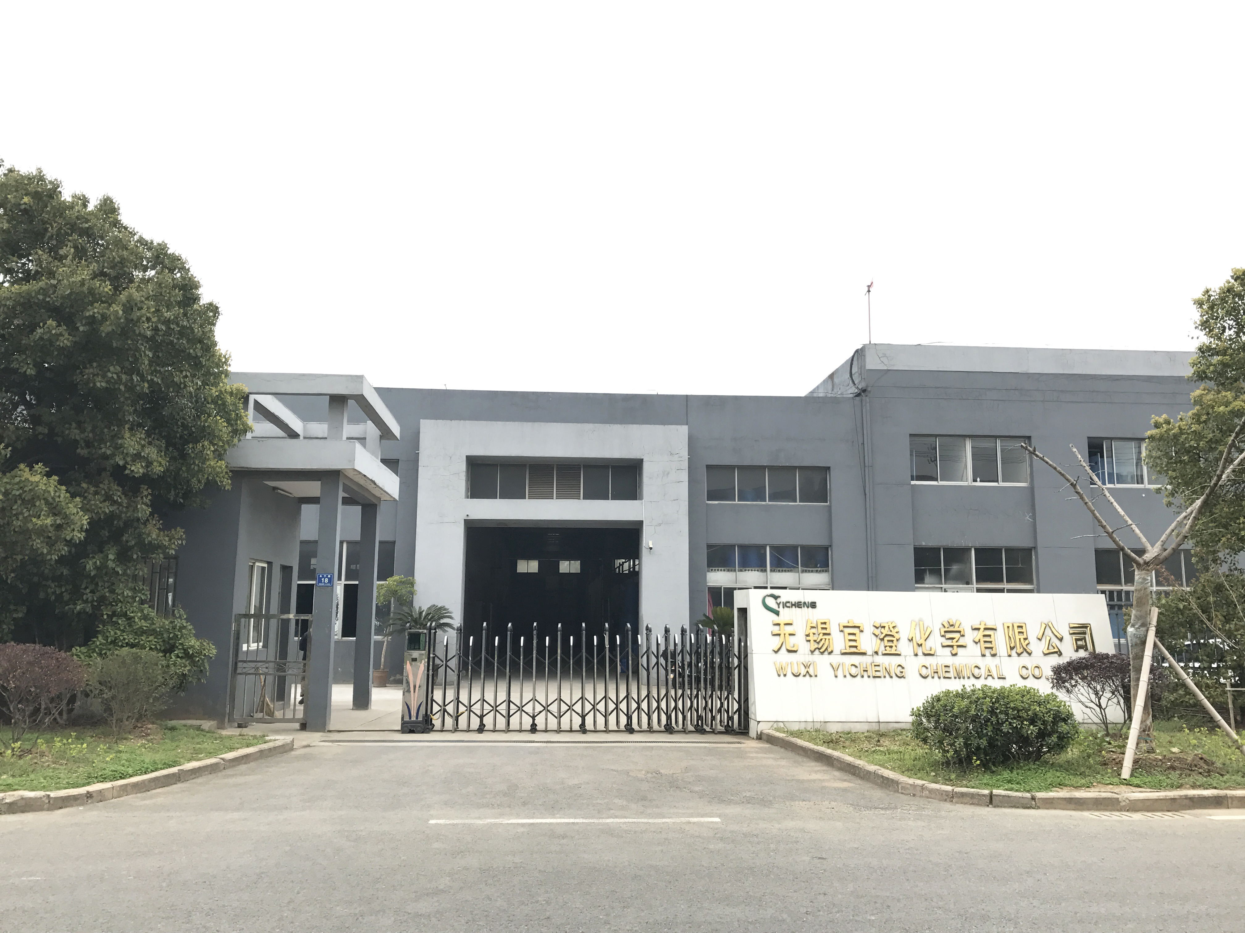 WUXI YICHENG CHEMICAL CO., LTD FACTORY 11.jpg