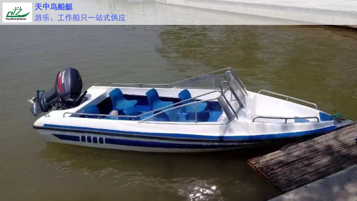 广东游乐高速艇型号,高速艇