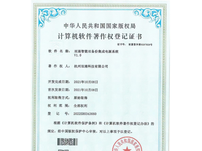 杭州電源分時(shí)控制器生產(chǎn) 服務(wù)為先 杭州金政融合信息技術(shù)供應(yīng)