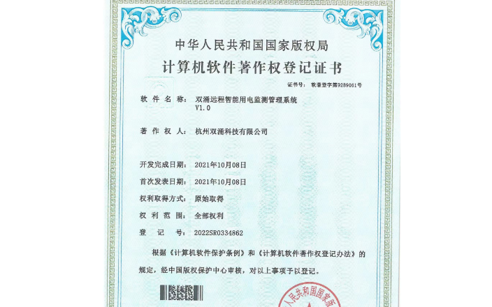 杭州門禁系統(tǒng)分時主機報價 來電咨詢 杭州金政融合信息技術(shù)供應(yīng)