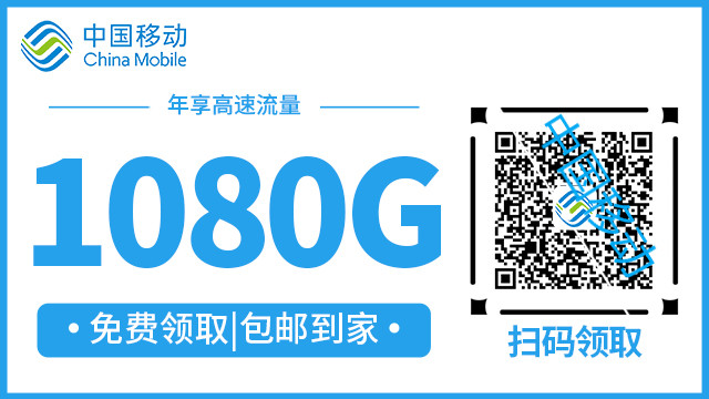 長沙電信星卡辦理流程