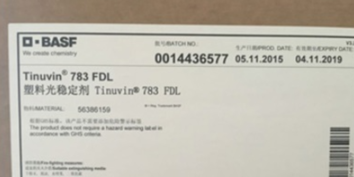 上海日本艾迪科光穩(wěn)定劑ADKSTAB LA-57 服務(wù)為先 上海璞展實(shí)業(yè)供應(yīng)