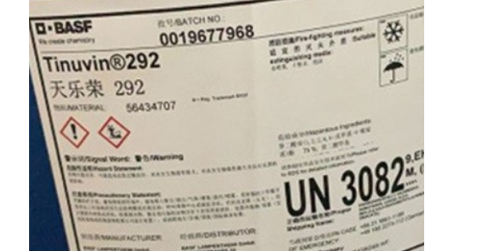 上海粉末涂料用光穩(wěn)定劑CHIMASSORB 119 推薦咨詢 上海璞展實業(yè)供應