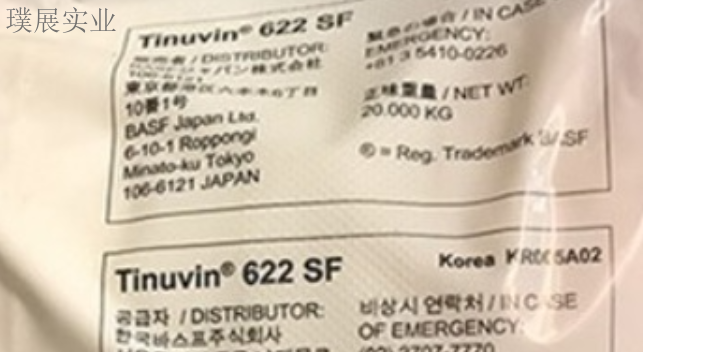 湖北粉末涂料用光稳定剂Tinuvin 326