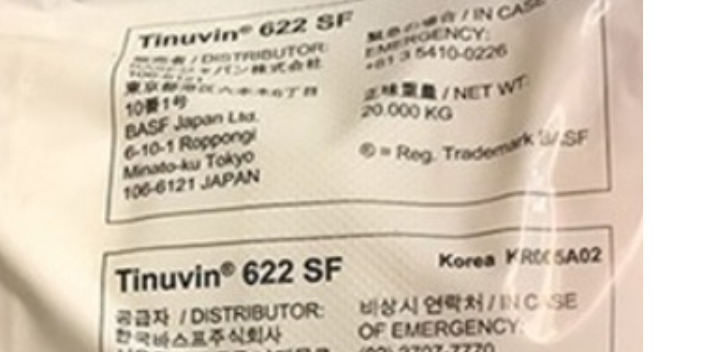 上海PEEK光穩(wěn)定劑ADKSTAB LA-46 服務(wù)為先 上海璞展實(shí)業(yè)供應(yīng)