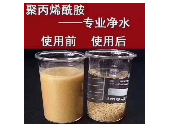 聚丙烯酰胺凈水藥劑系統(tǒng)