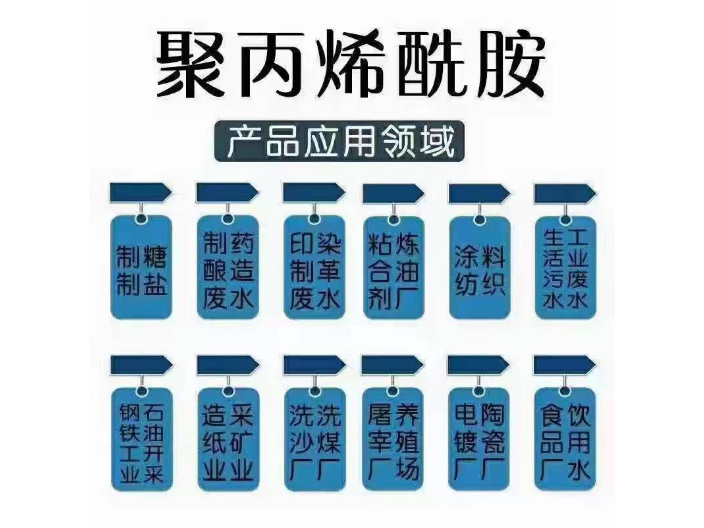 深圳填料净水药剂技术