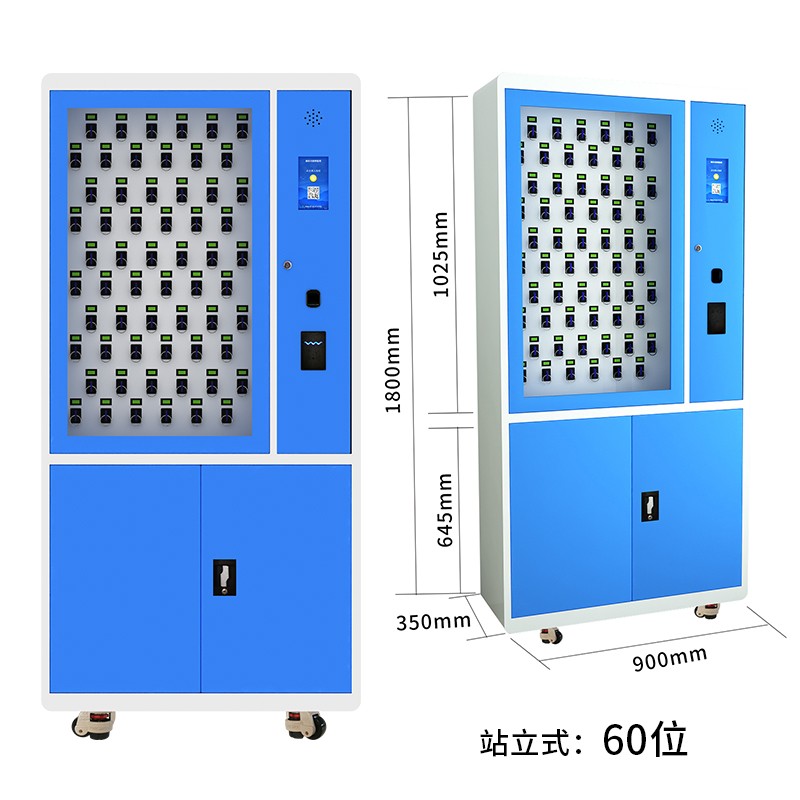 智能化鑰匙柜：從“一般”到“智能化”的管理方式