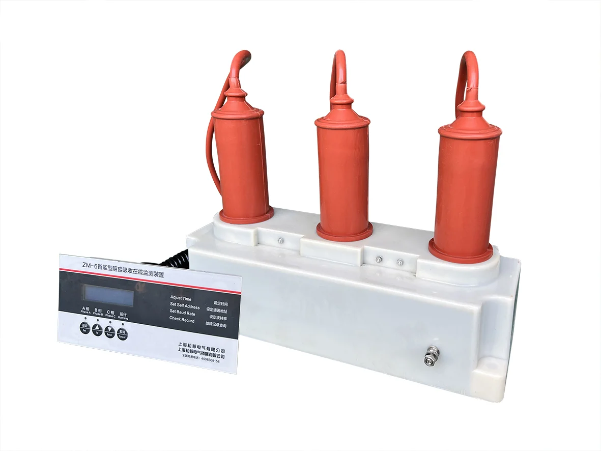 一種高性能組合式阻容吸收器原理簡介