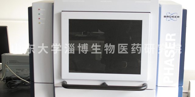 淄博中藥結(jié)構(gòu)確證服務(wù) 淄博生物醫(yī)藥研究院供應(yīng)