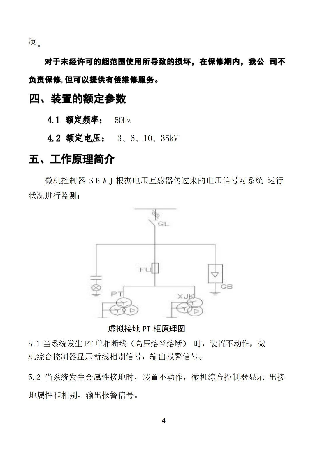 新澳门精准大全