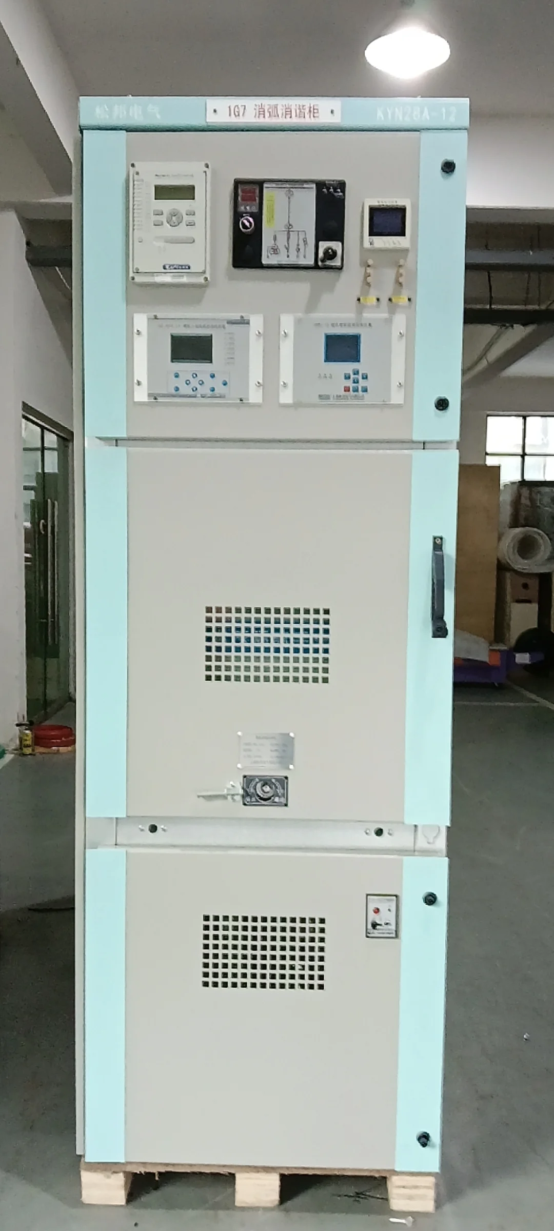 南寧市園林管理局兒童公園二期配電項(xiàng)目