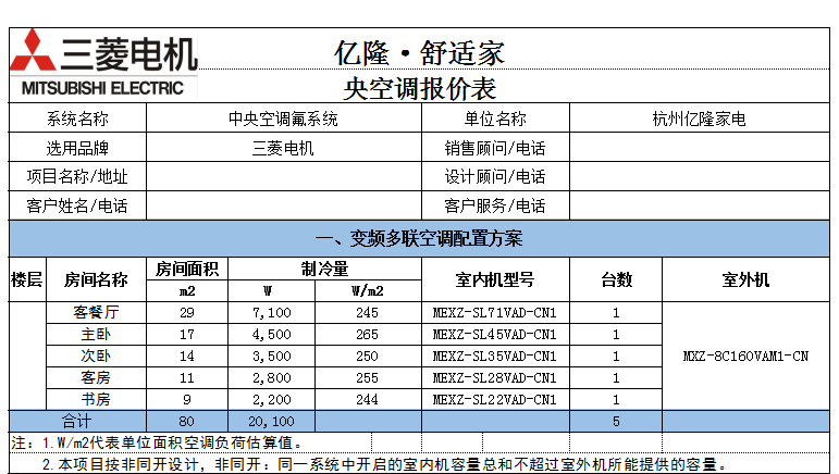 微信圖片_20220617105719.png