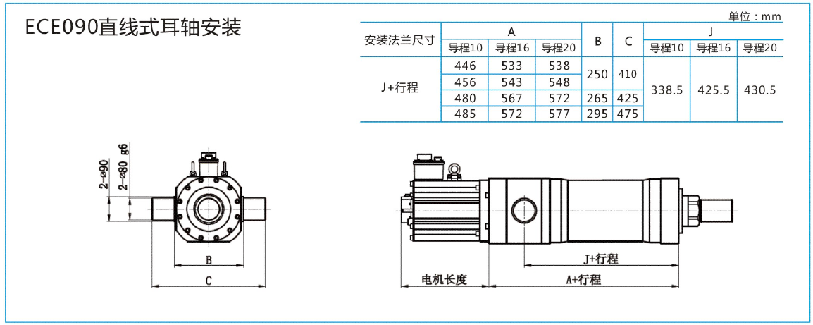 直-安裝3.png