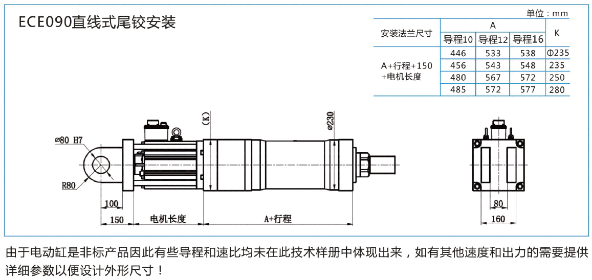 直-安裝5.png