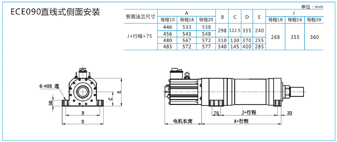 直-安裝2.png