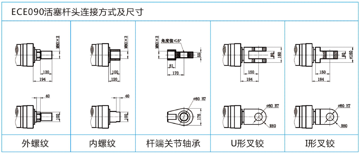 活塞安裝尺寸1.png