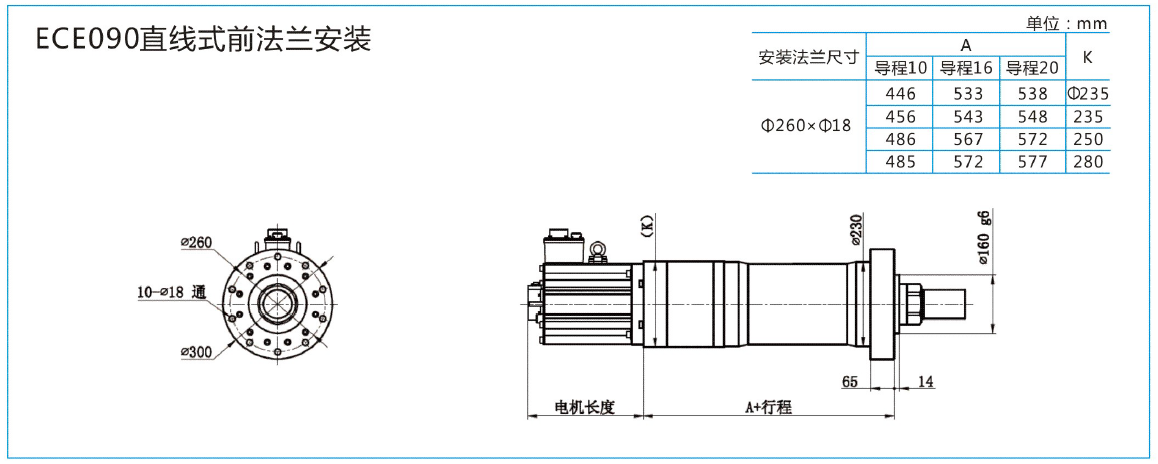 直-安裝1.png