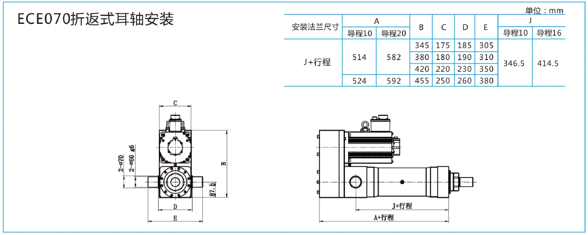 折-安裝4.png