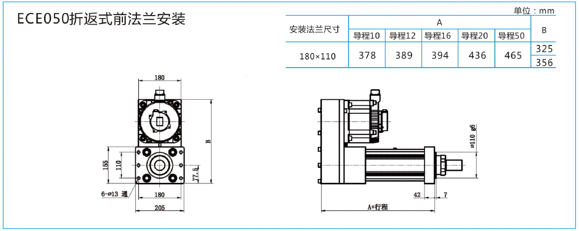 折-安裝1.png