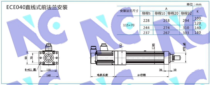 直-安裝1.jpg