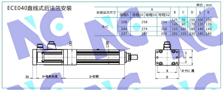 直-安裝4.jpg