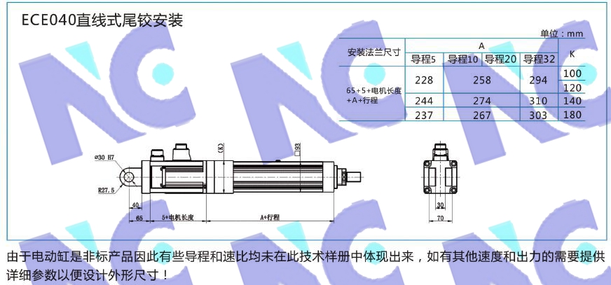 直-安裝5.jpg