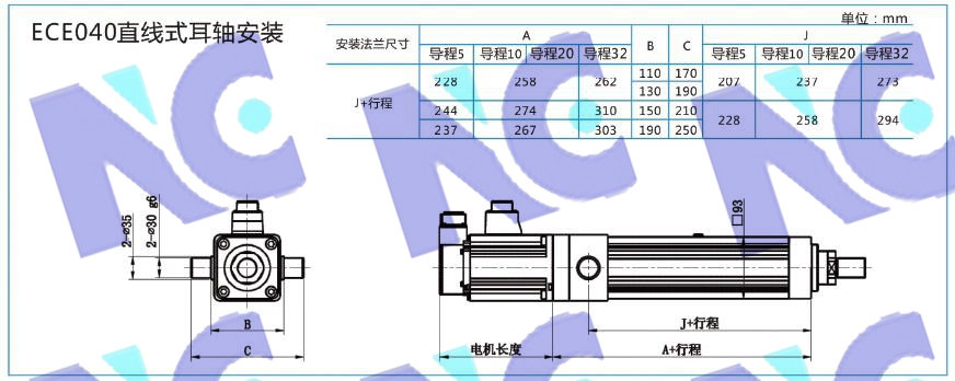 直-安裝3.jpg