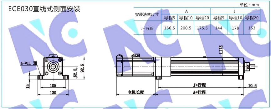 直-安裝方法2.jpg