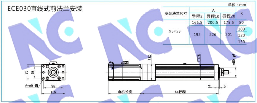 直-安裝方法1.jpg