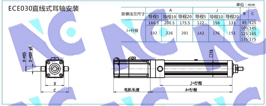 直-安裝方法3.jpg