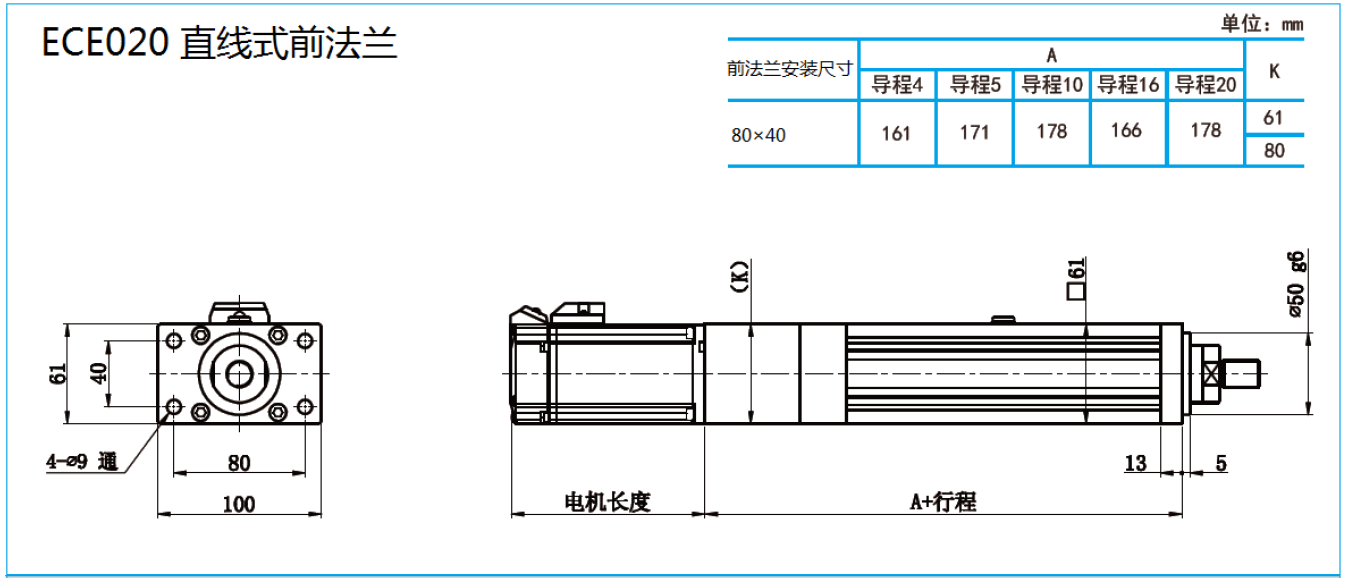 直-安裝方式1.png