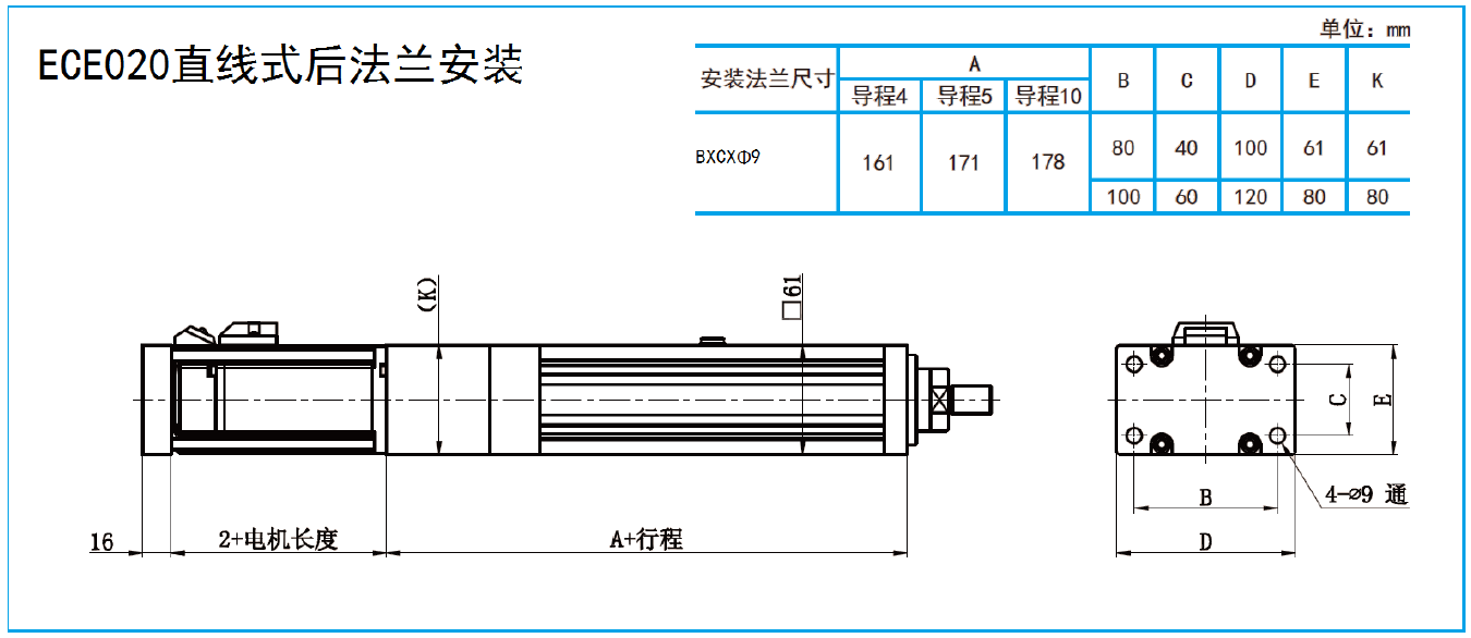 直-安裝方式4.png