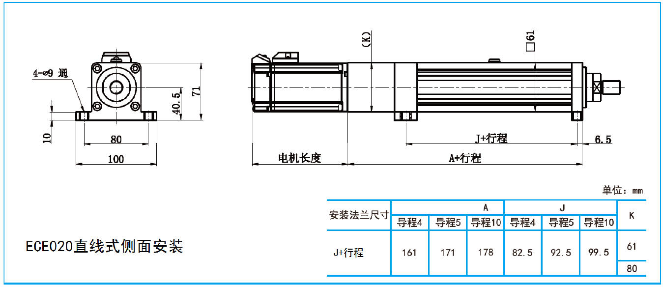 直-安裝方式2.png