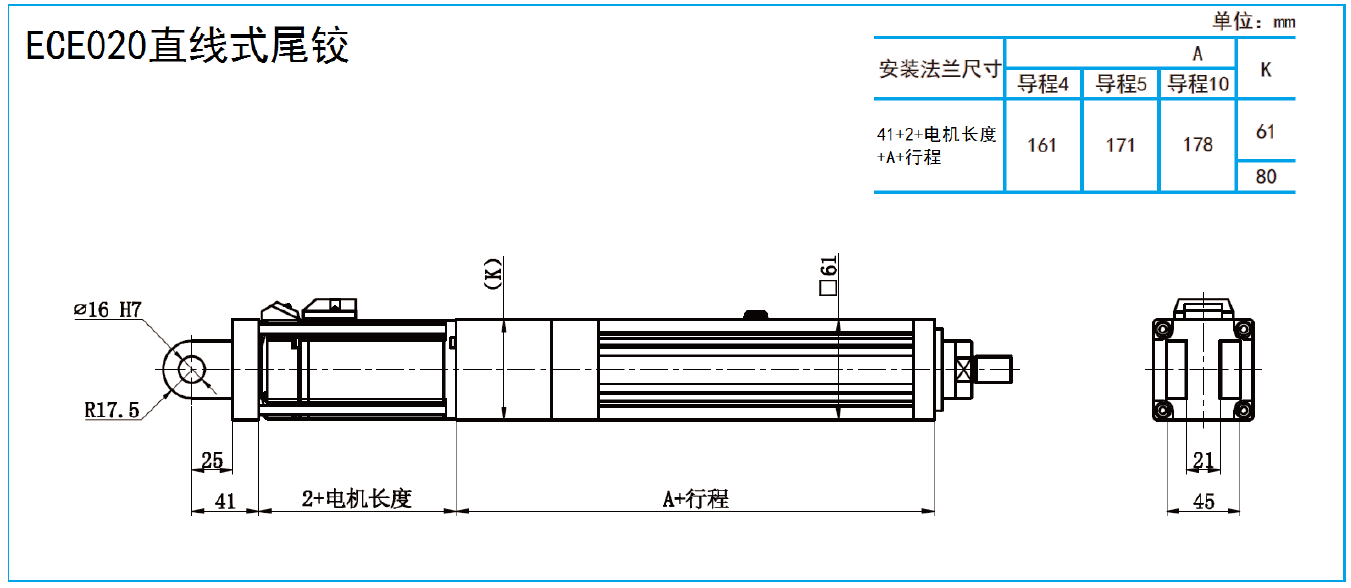 直-安裝方式5.png