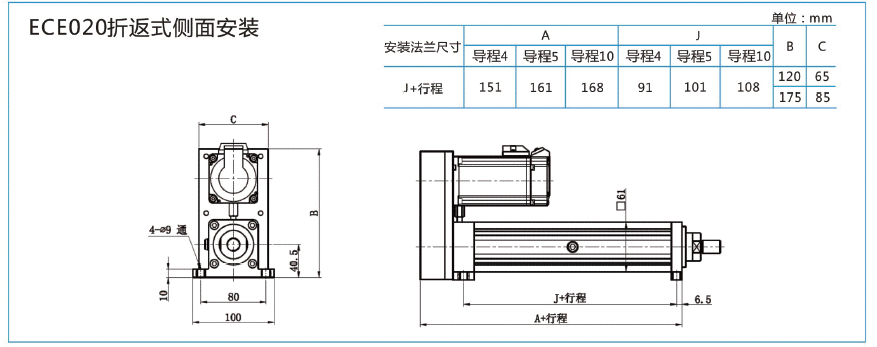 折-安裝2.png