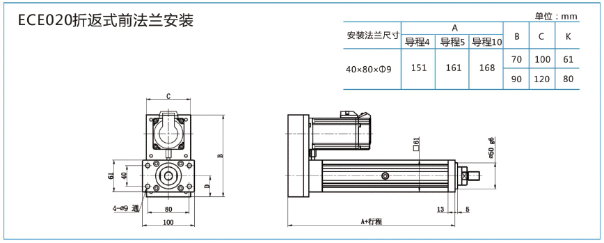 折-安裝1.png