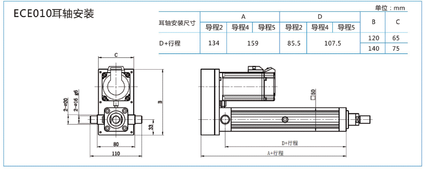 折-安裝方式3.png