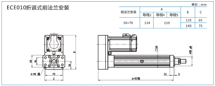 返-安裝方式1.png