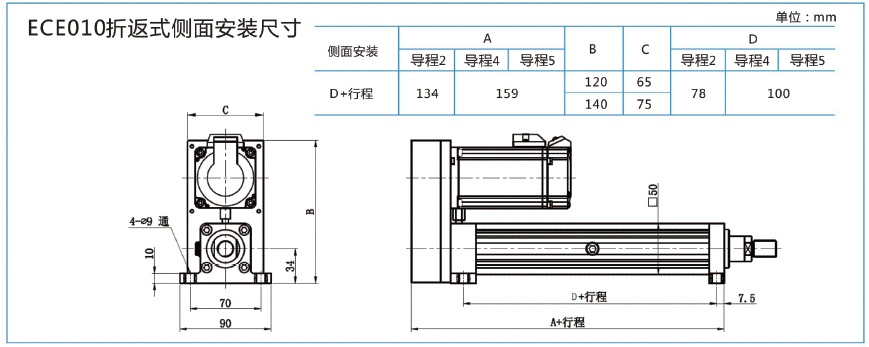 折-安裝方式2.png