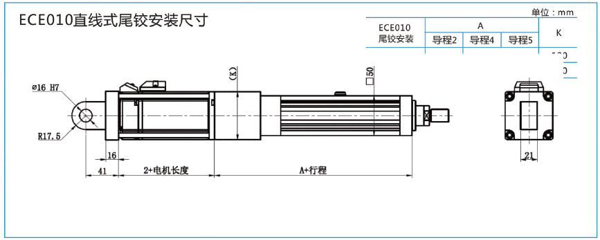 安裝方法5.png