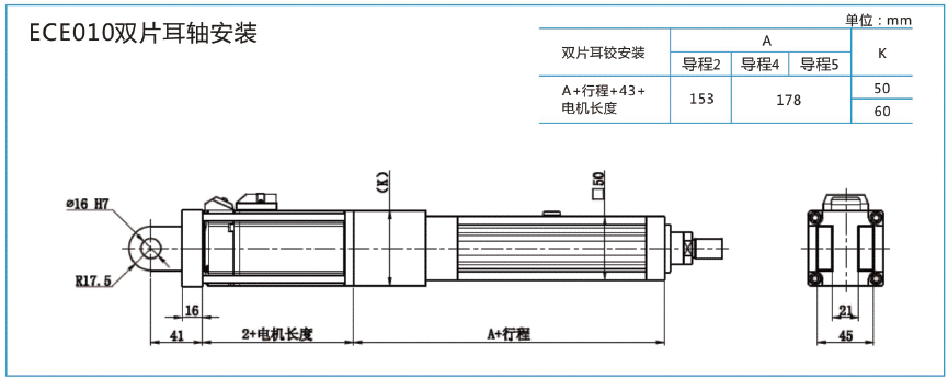 安裝方法6.png